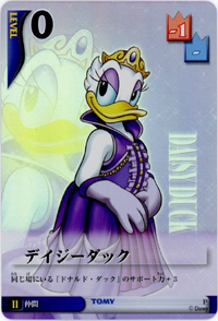 Daisy Duck JP-30.png