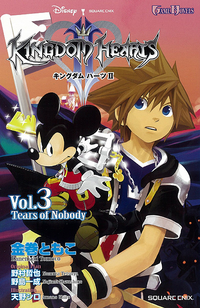 Kingdom Hearts II Novel 3.png