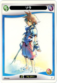 Sora JP-1.png