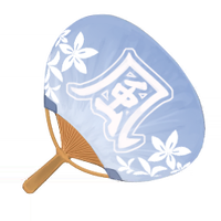 Wind Fan KHIII.png