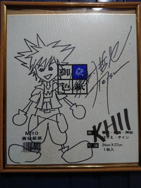 Promotional Art 02 KHII.png