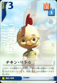 Chicken Little JP-41.png