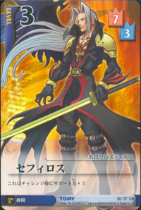 Sephiroth PoM-28.png