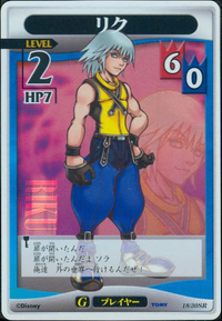 Riku GW-18.png