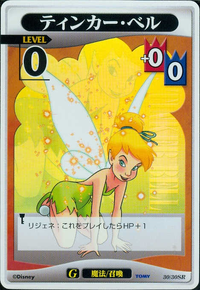Tinker Bell GW-30.png