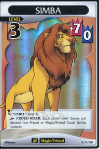 Simba BS-81.png