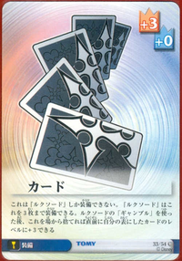 Cards Rj-33.png
