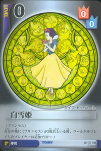 Snow White PoM-18.png