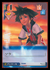 Sora PoM-6.png