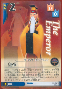 The Emperor Rj-21.png