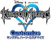 Kingdom Hearts Customize Logo KHCU.png