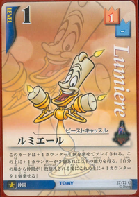 Lumière ED-27.png