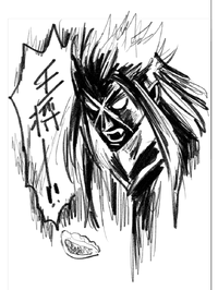 Saïx (Berserk) Sketch.png