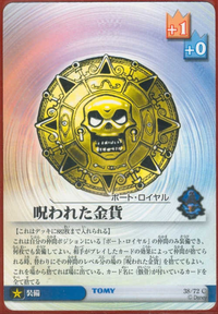 Cursed Gold Coin ED-38.png