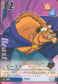 Beast ED-23.png