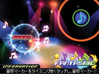 Melody Catcher KH3D.png