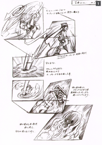 Mushu (Storyboard) 1 (Art).png