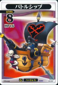 Battleship GW-16.png