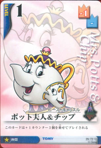 Mrs. Potts & Chip ED-29.png