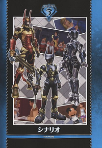 Ultimania Scan 06 (KHBBS).png