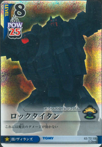 Rock Titan ED-63.png