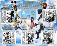 Stamp Rally Pamphlet Tokyo Skytree.png