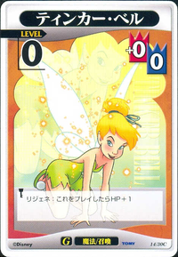 Tinker Bell GW-14.png